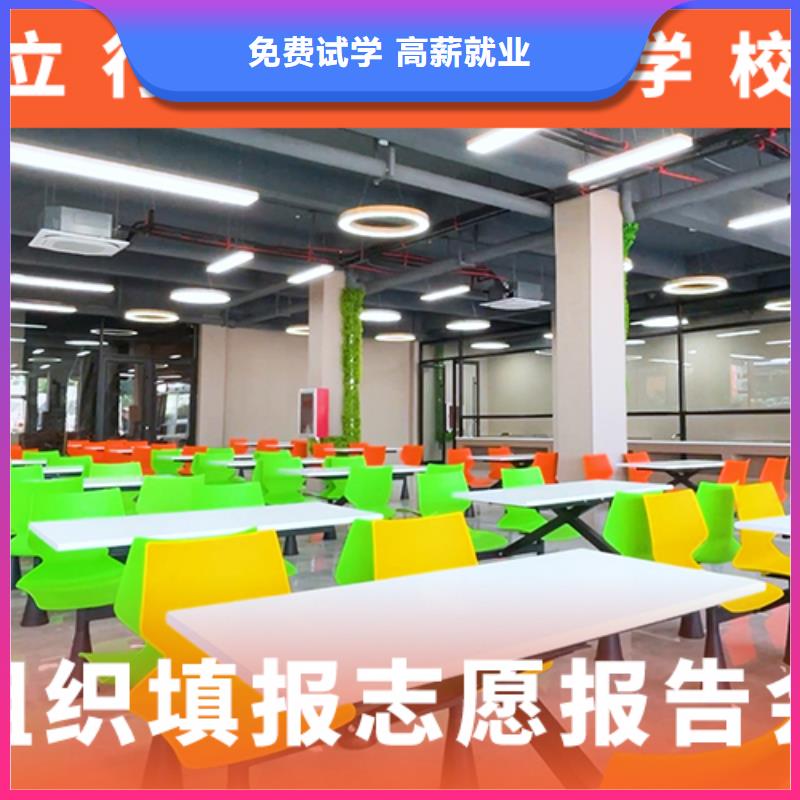 高考复读学校【舞蹈艺考培训】保证学会