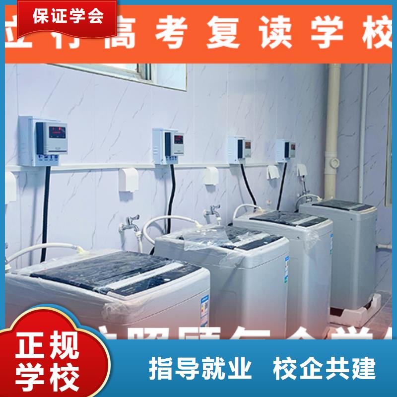 高考复读学校-高考英语辅导理论+实操