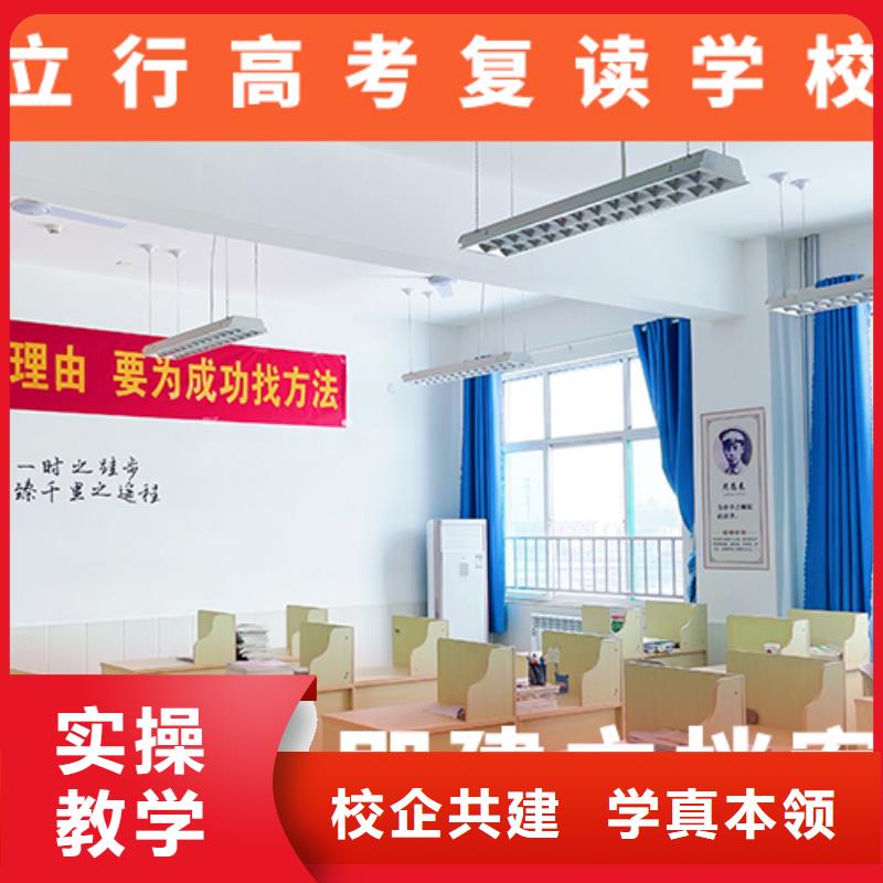 高考复读学校就业前景好-立行学校艺考文化课集训(阳泉市分公司)|覆盖地域盂县|平定|晋城|朔州|吕梁|晋中