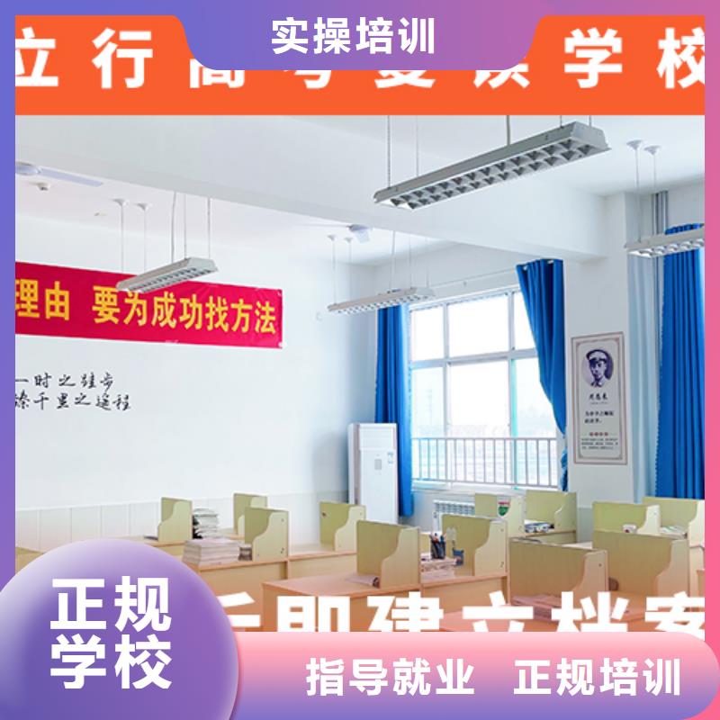 高考复读补习学校学费多少钱开始招生了吗