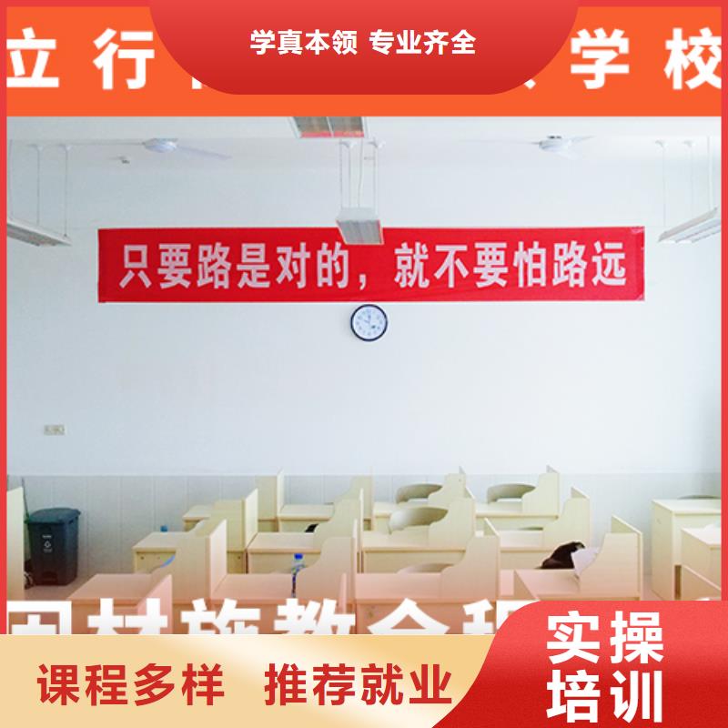 高考冲刺补习立行学校高考复读学校就业不担心