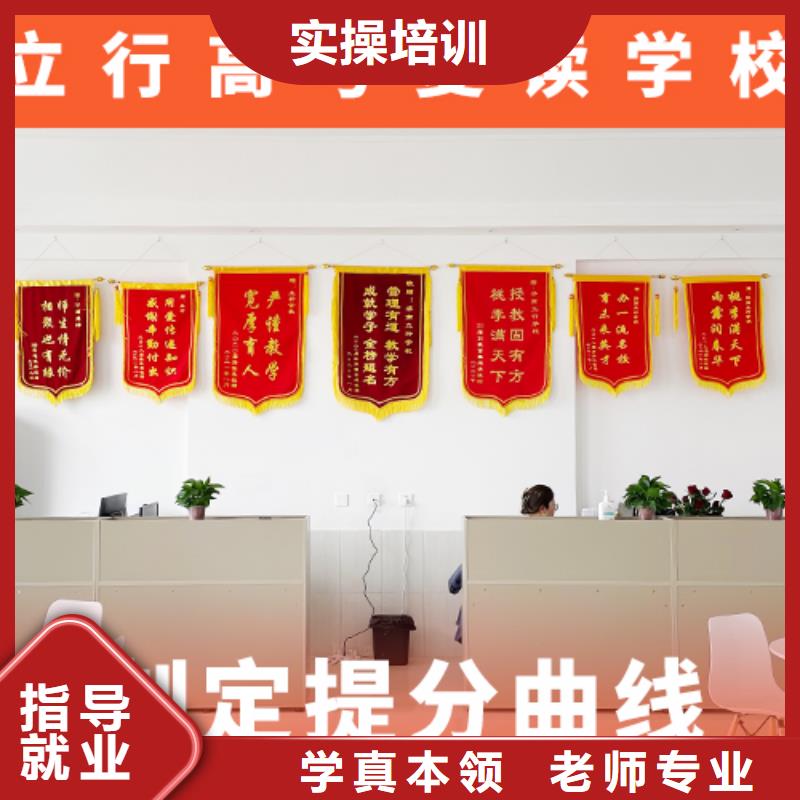 高考复读学校就业前景好-立行学校艺考文化课集训(阳泉市分公司)|覆盖地域盂县|平定|晋城|朔州|吕梁|晋中