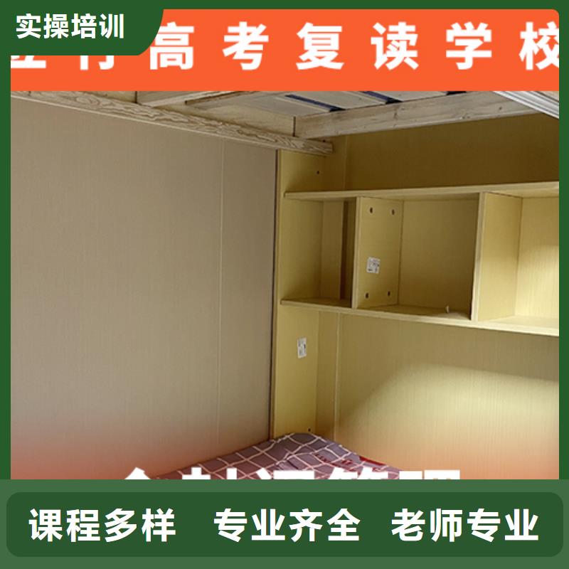 高考复读学校高中化学补习学真技术