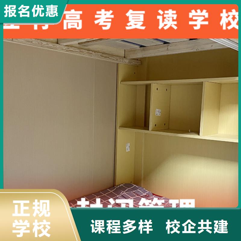 高考复读辅导机构学费这家好不好？