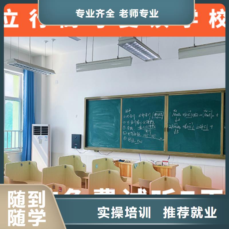 高考复读学校高考语文辅导报名优惠