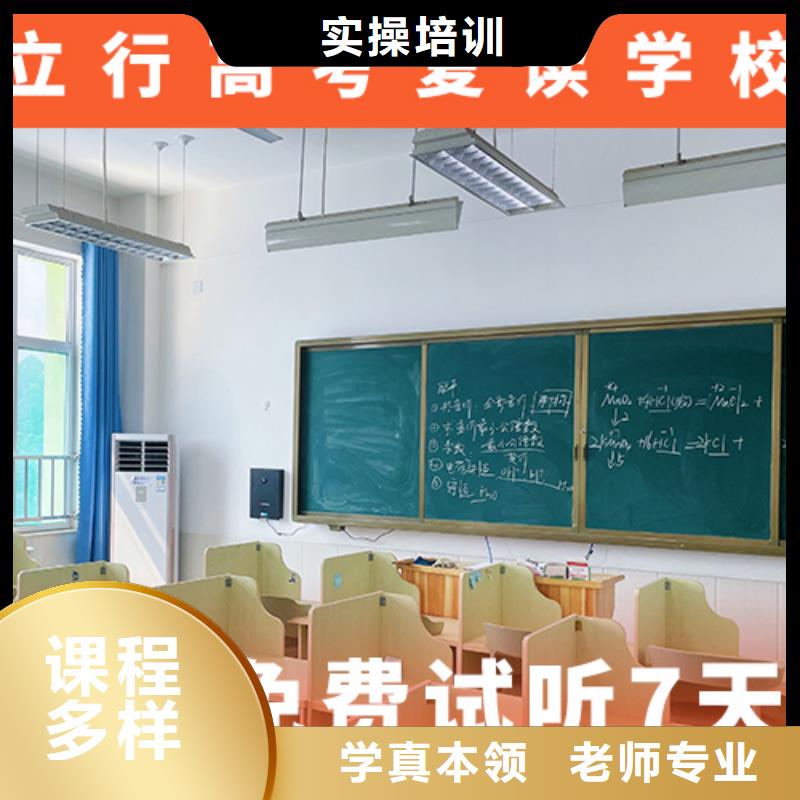 高考冲刺补习立行学校高考复读学校就业不担心