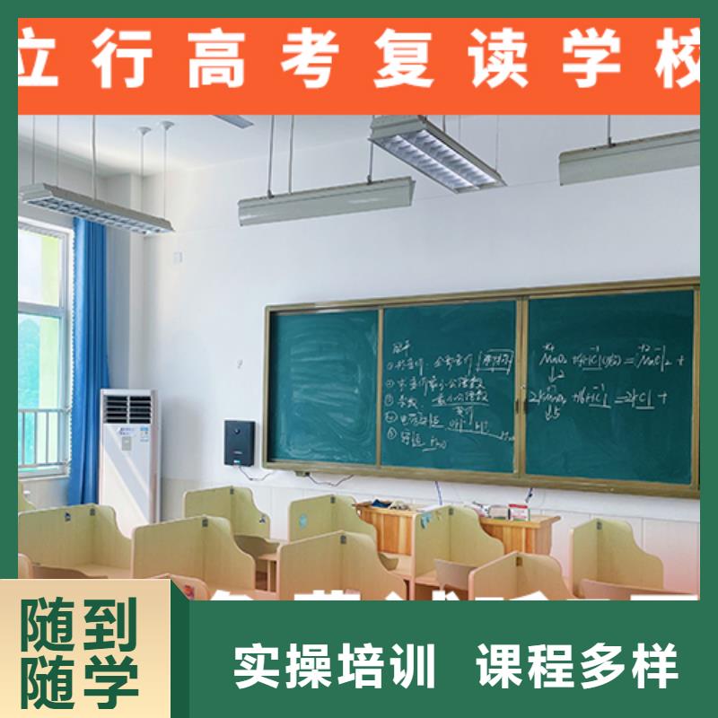 高考复读辅导学校一年多少钱靠谱吗？