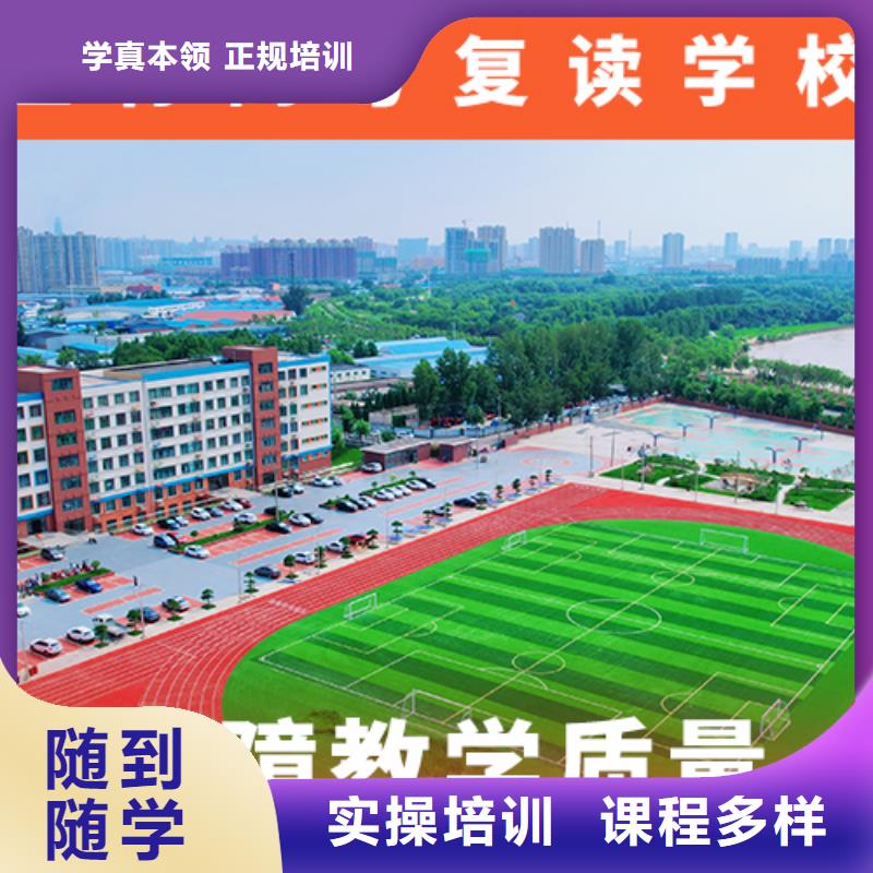 高考冲刺补习立行学校高考复读学校就业不担心