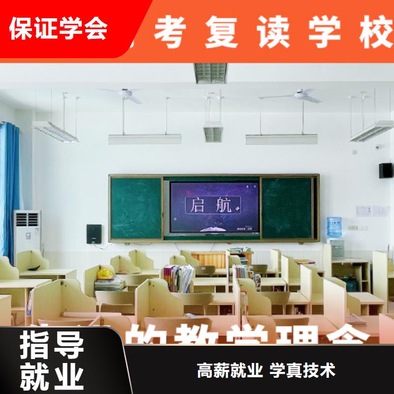 高考复读辅导学校费用地址在哪里？