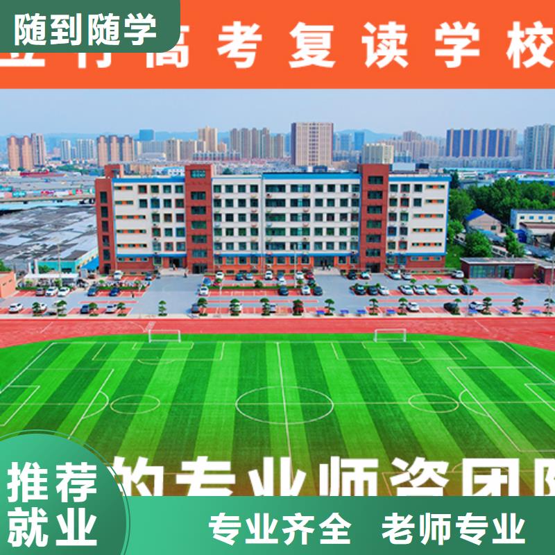 高考复读学校【舞蹈艺考培训】保证学会