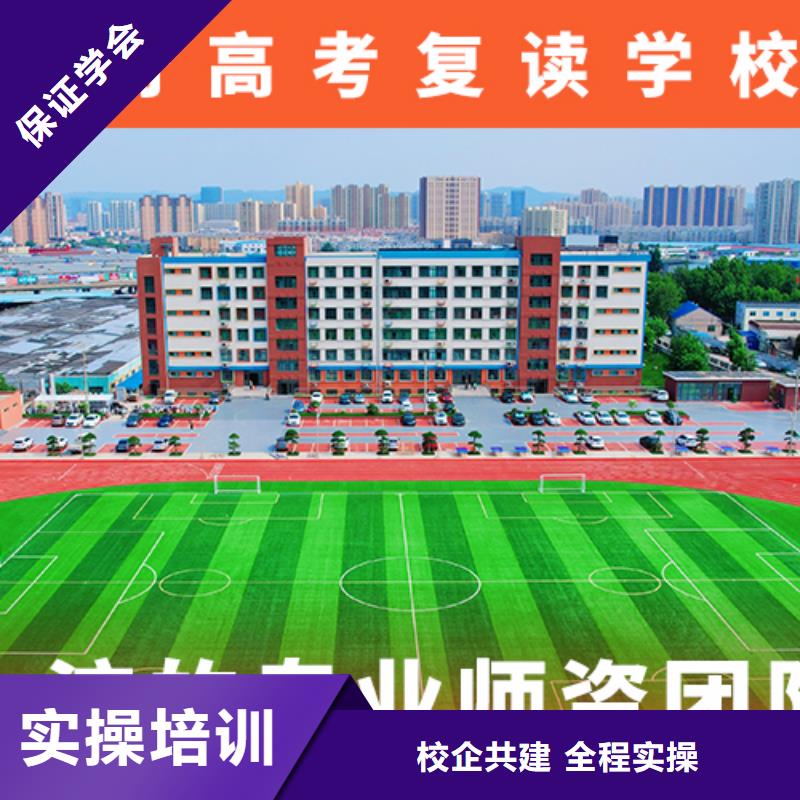 高考冲刺补习立行学校高考复读学校就业不担心