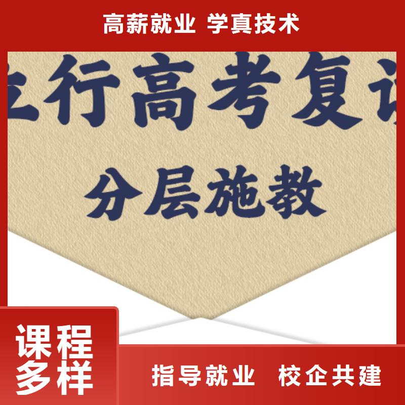 高考复读学校-编导文化课培训课程多样