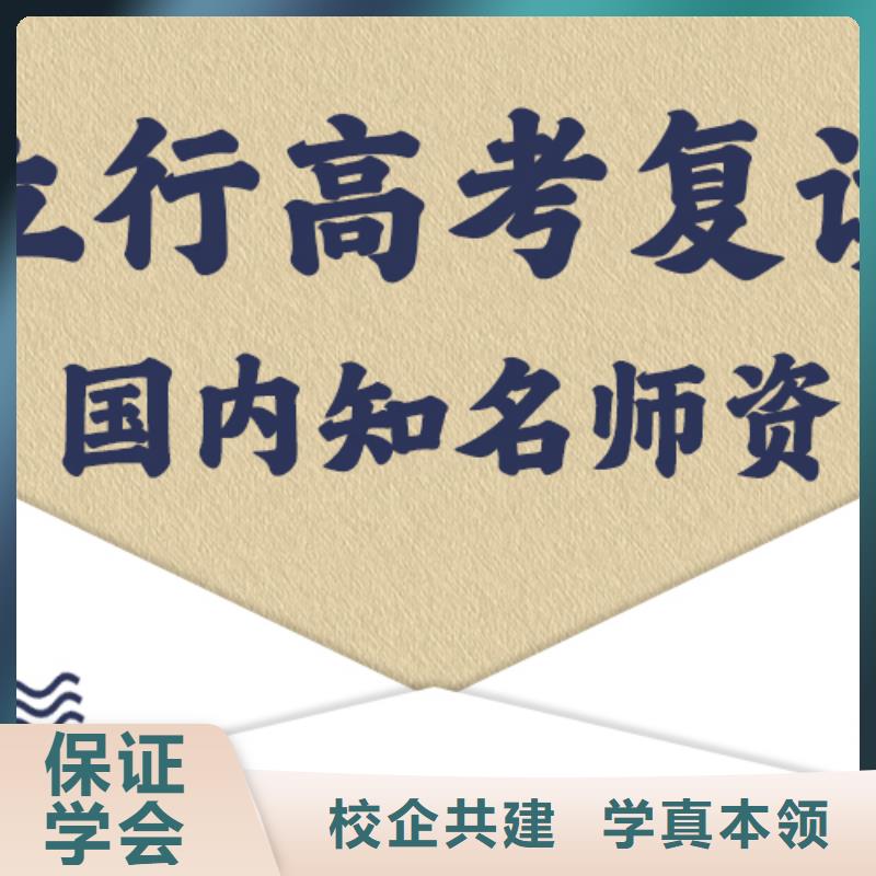 高考复读学校【舞蹈艺考培训】保证学会