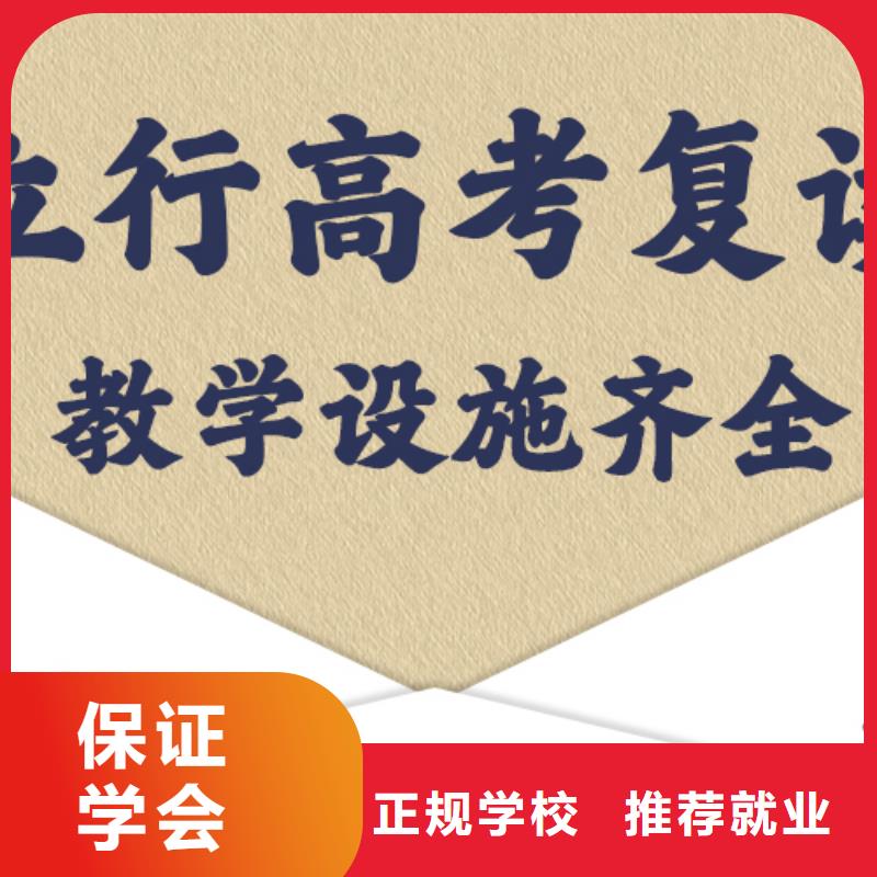 高考复读学校编导班课程多样