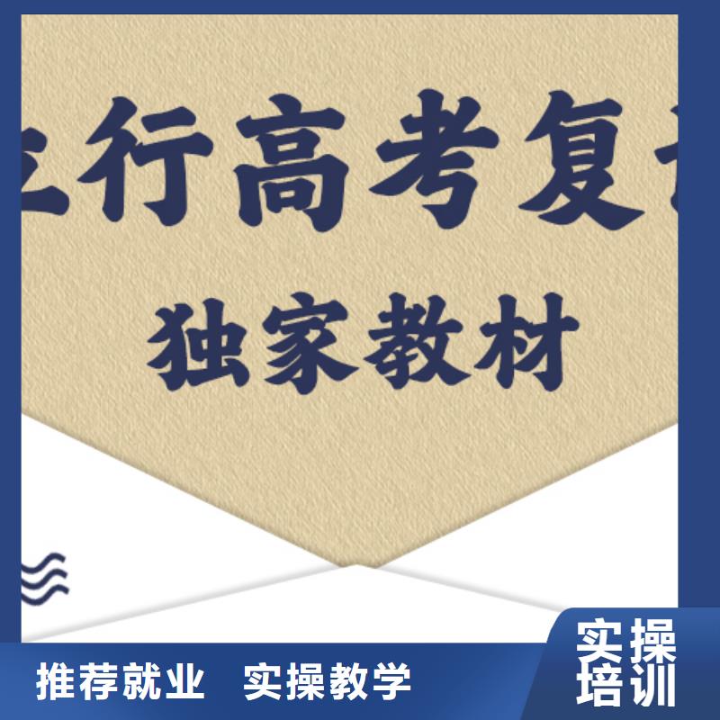 高考复读学校就业前景好-立行学校艺考文化课集训(阳泉市分公司)|覆盖地域盂县|平定|晋城|朔州|吕梁|晋中