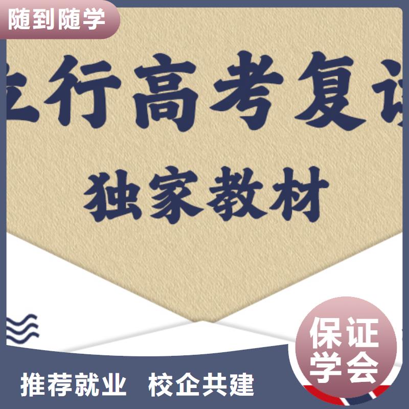 高考冲刺补习立行学校高考复读学校就业不担心