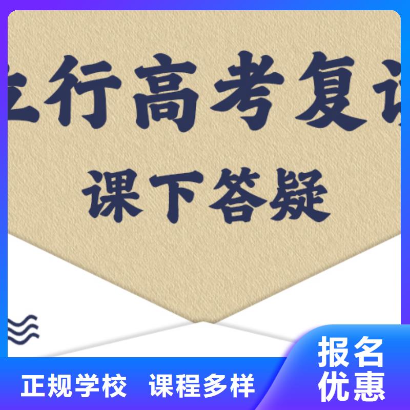高考复读学校编导班课程多样