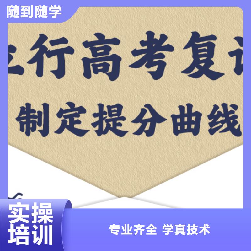 【高考复读学校【艺考培训】课程多样】