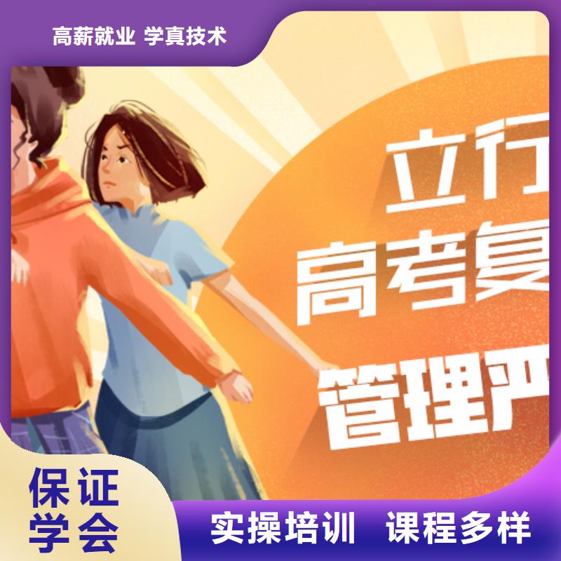 高考复读辅导学费多少钱这家好不好？