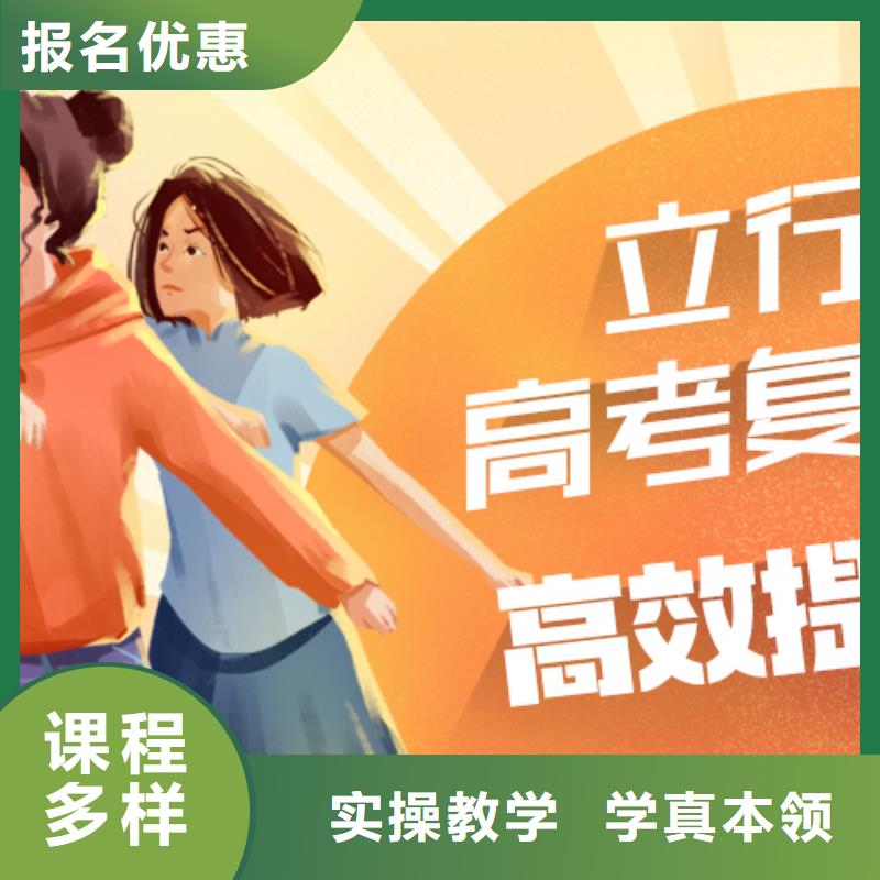高考复读学校编导班课程多样