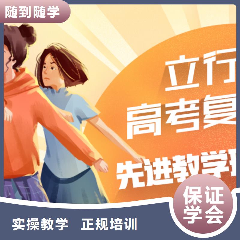 高考复读学校-高考英语辅导理论+实操