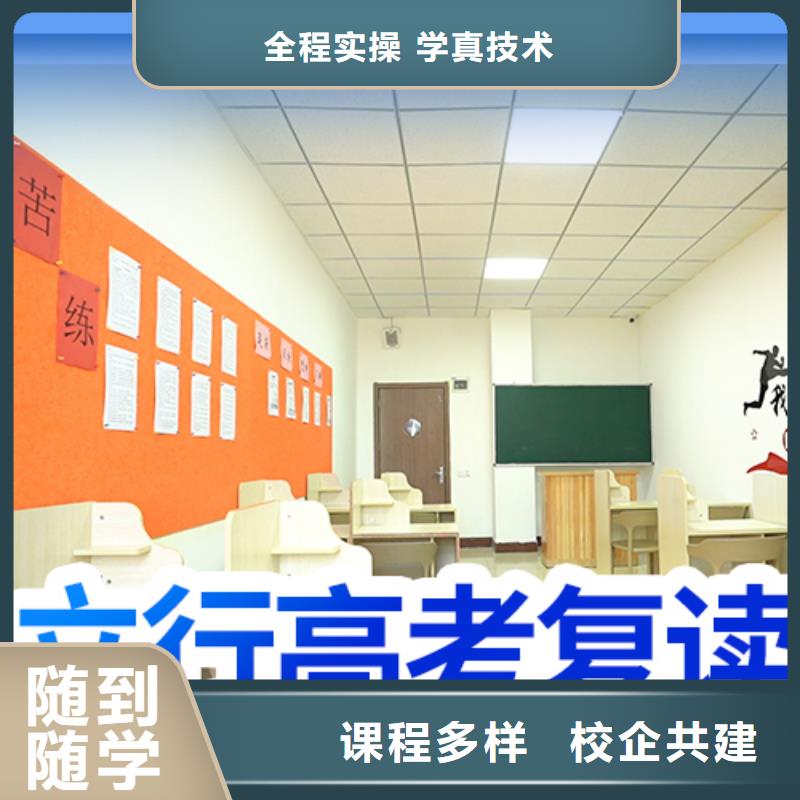 高考复读学校-编导文化课培训课程多样