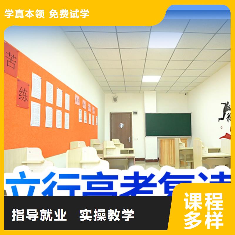 高考复读学校-高考复读班高薪就业