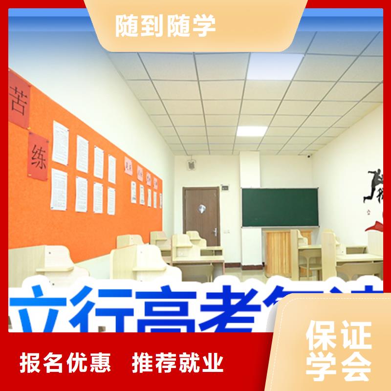 高考复读学校-【艺考培训学校】实操培训
