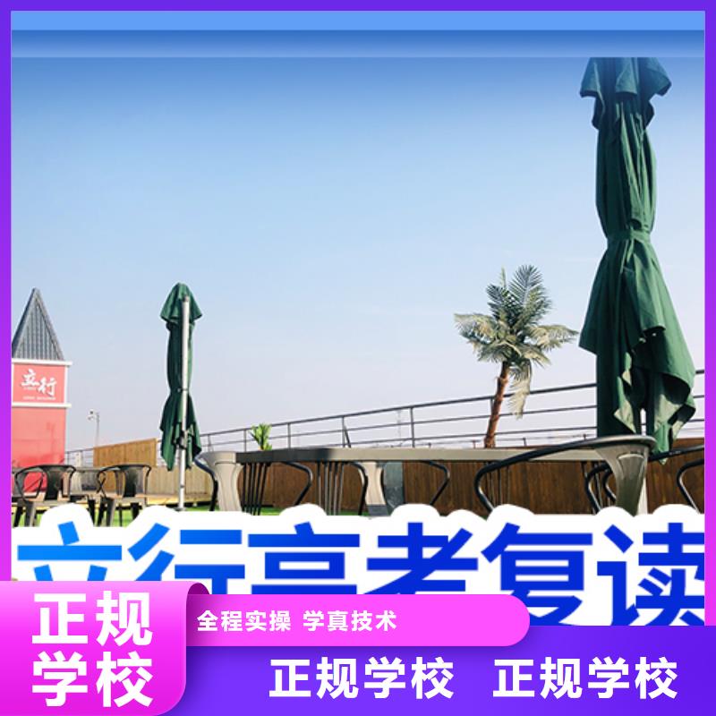 高考复读辅导学费多少钱这家好不好？