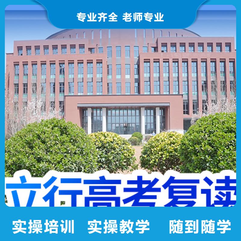 高考复读学校,编导文化课培训推荐就业