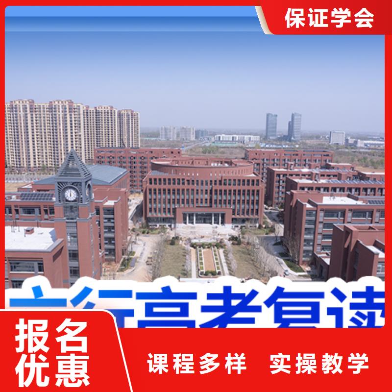 高考复读补习机构一年学费多少开始招生了吗