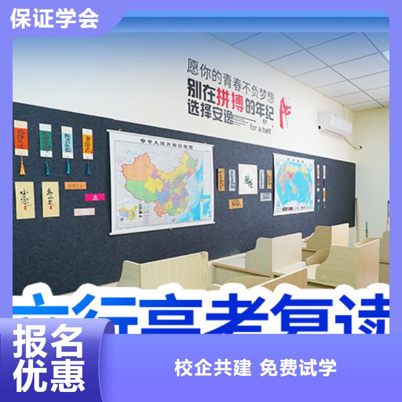 高考复读学校-高考复读班高薪就业