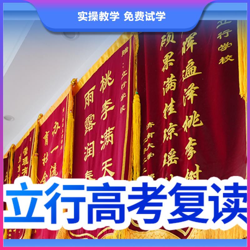 高考复读学校就业前景好-立行学校艺考文化课集训(阳泉市分公司)|覆盖地域盂县|平定|晋城|朔州|吕梁|晋中