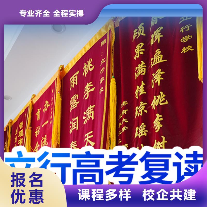 高考复读辅导学校排名他们家不错，真的吗