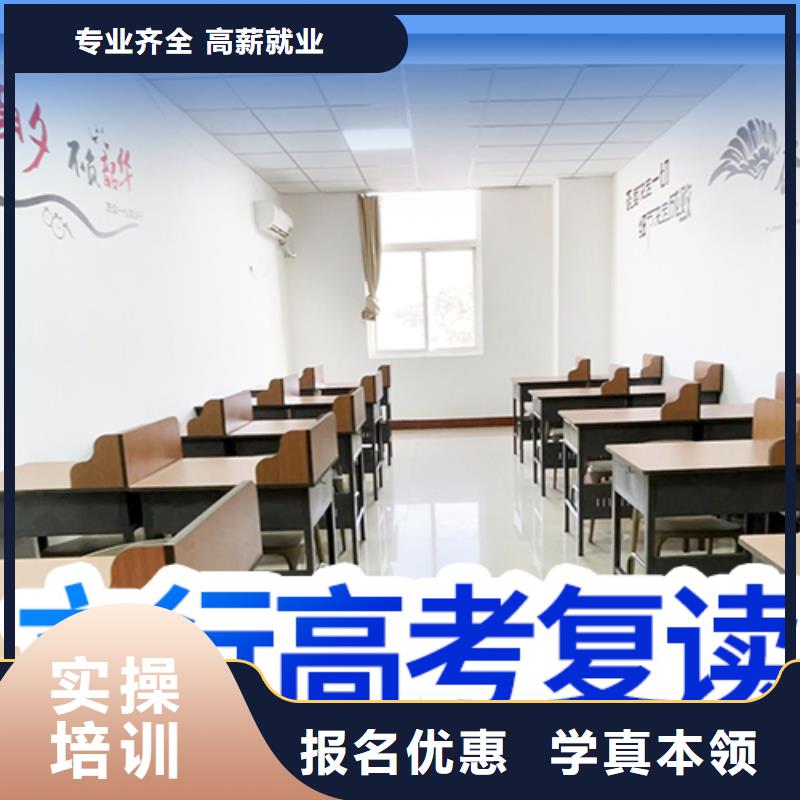 高考复读学校_高考补习学校师资力量强