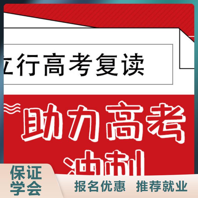 高考复读学校高考语文辅导报名优惠