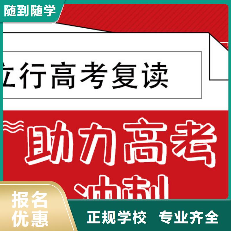 高考复读学校,编导文化课培训推荐就业