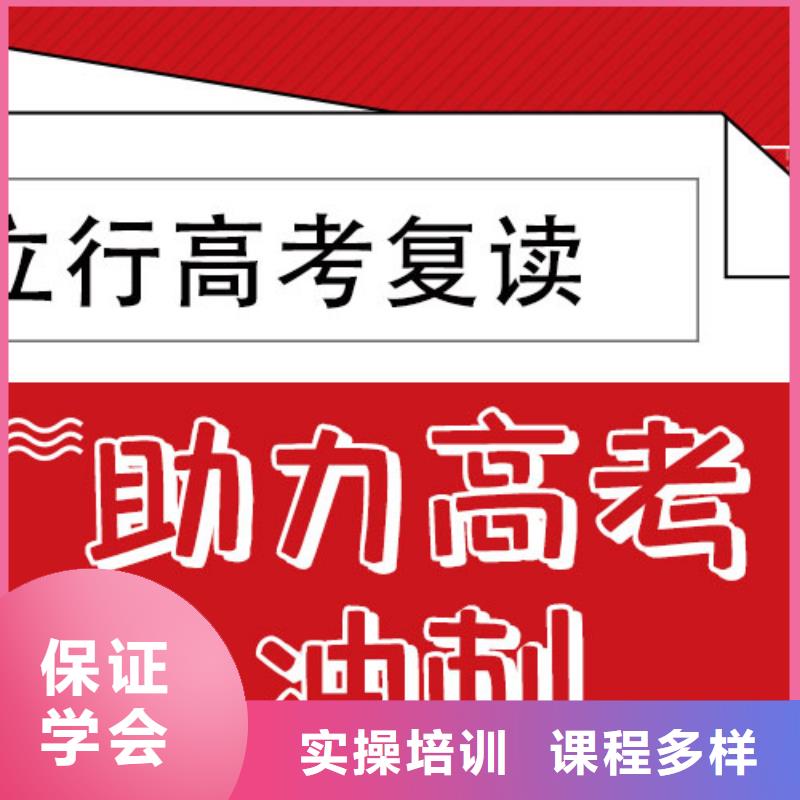 高考复读辅导机构多少钱他们家不错，真的吗