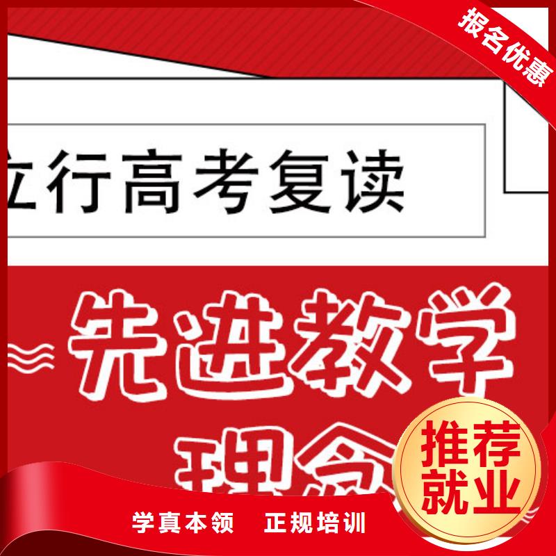 高考复读学校-【艺考培训学校】实操培训