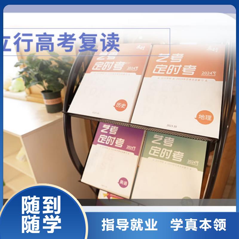 高考复读学校_高考补习学校师资力量强