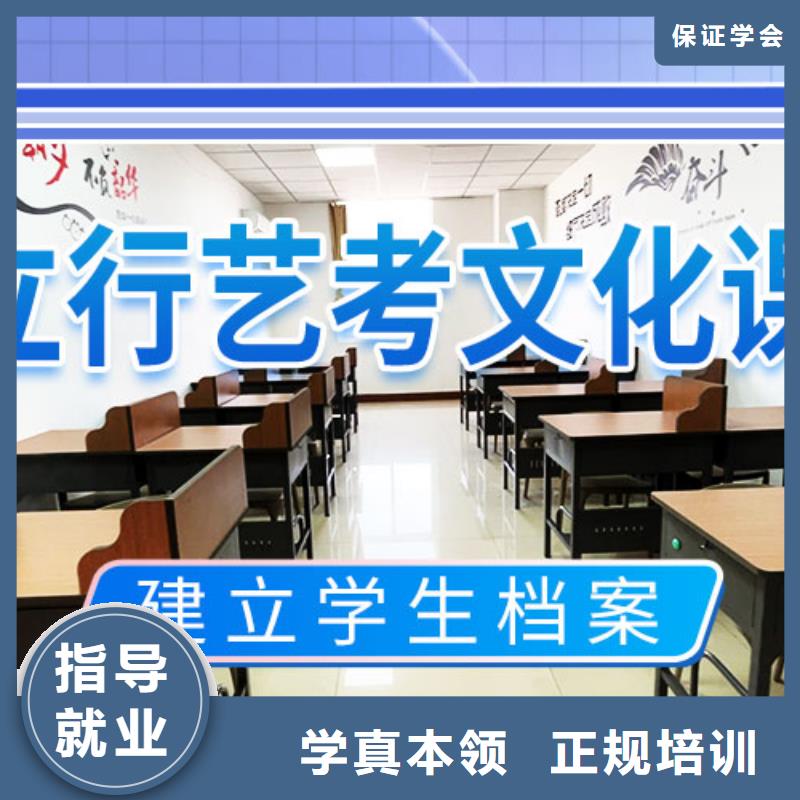 艺术生文化课培训学校学费