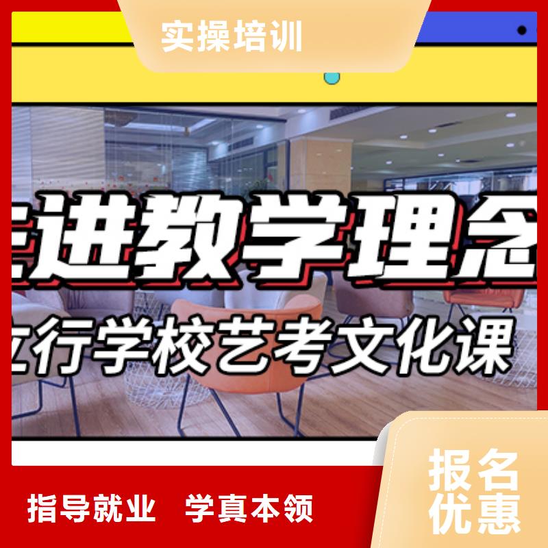 艺考生文化课补习学校排行榜