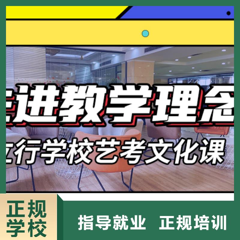 艺考生文化课培训学校排名