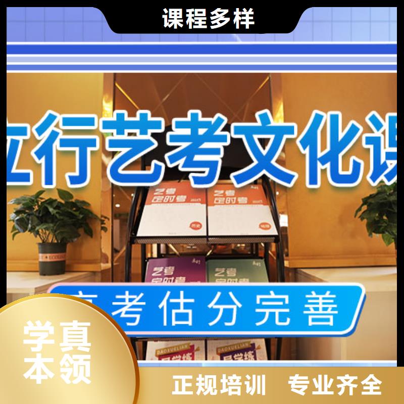 【艺考文化课辅导】学历提升全程实操