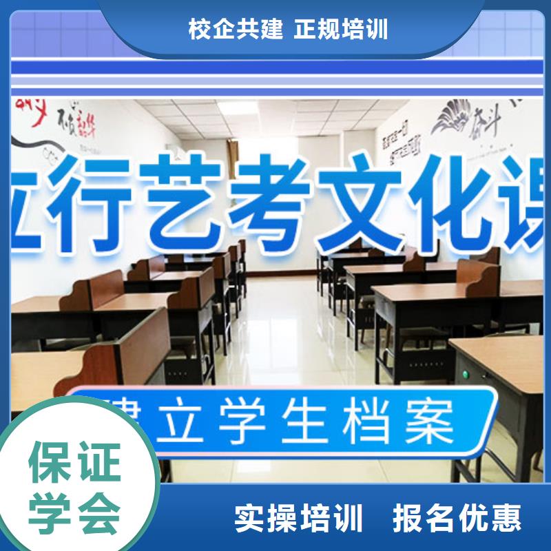 艺考生文化课补习机构学费