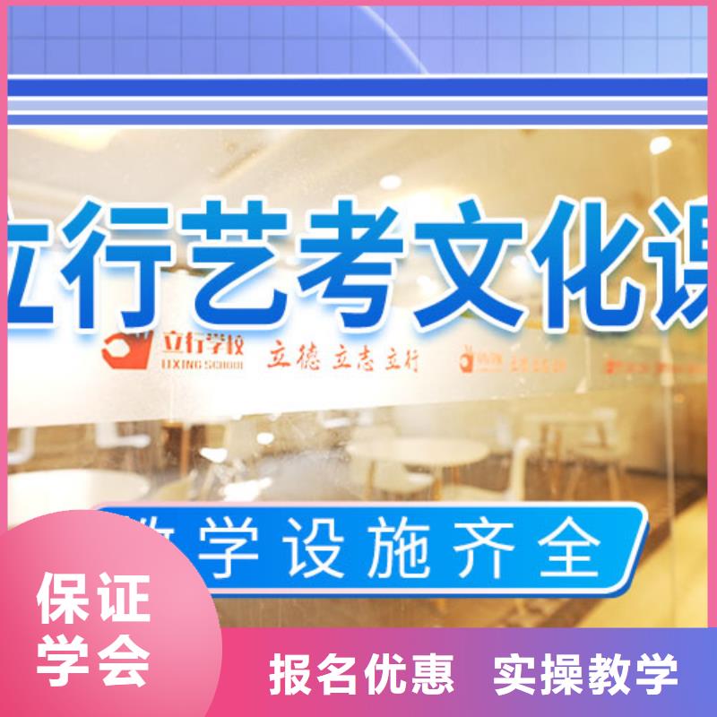 立行学校高考冲刺补习【 艺考文化课补习指导就业】sxxgc.com