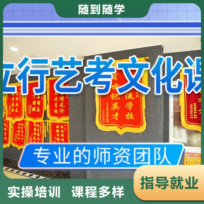 {手把手教学}的全程实操 艺考文化课学校【高中化学补习】就业不担心-产品视频