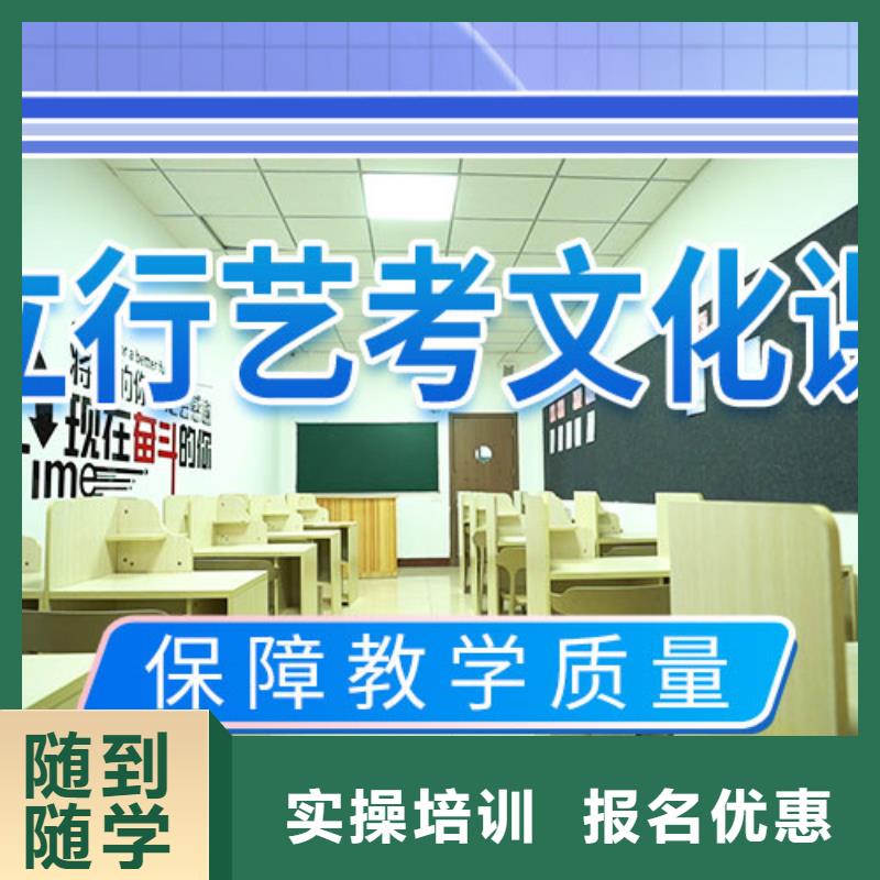 艺考文化课学校【艺考培训班】就业前景好