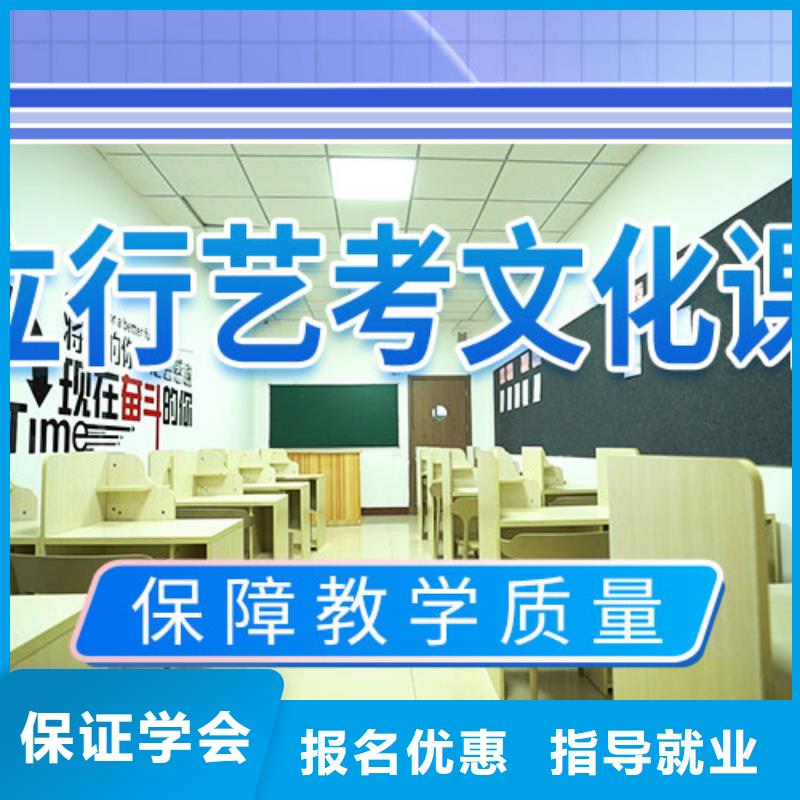 艺考文化课学校编导班就业