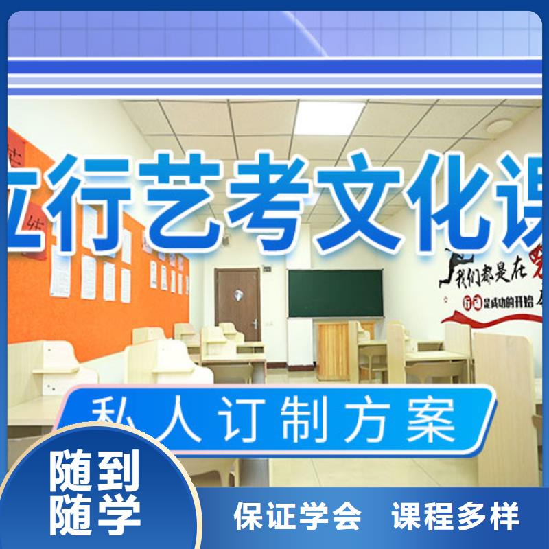 <立行学校>指导就业 艺考文化课学校师资力量强-产品视频